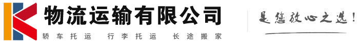 万宁物流有限公司